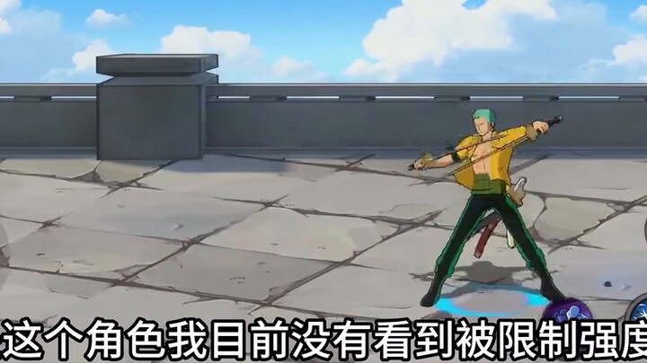 Zoro came to Judicial Island, and I only saw a cheetah playing with its prey!