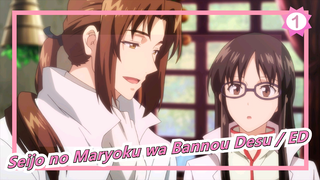 Seijo no Maryoku wa Bannou Desu/2021.4 - ED Versi Lengkap-Halaman Untuk Besok/SEKARANG TAYANG_1