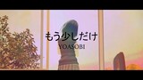 『YOASOBI - もう少しだけ』 【ENG Sub】
