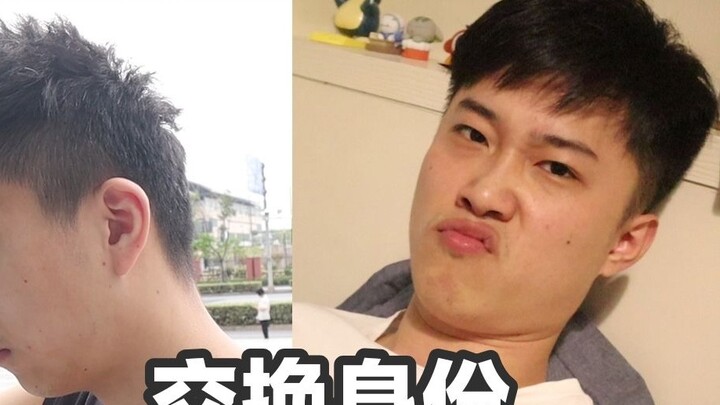 [Swap your identity for love 1]