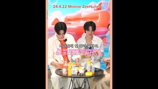 24.4.22 zeenunew mistine #zeenunew #zeepruk #nunew #mistine #じぬぬ