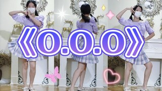 04女高中生翻跳girls planet 999主题曲《O.O.O》/ 韩舞零基础速扒 /准高二开学前的挣扎555