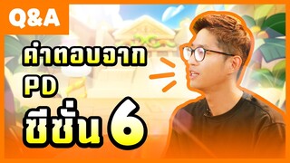 [นับถอยหลังสู่ซีซั่น 6] พูดคุยกับ PD เกมคุกกี้รัน: ศึกคุกกี้หนีเตาอบ