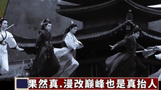"Bài ca tuổi trẻ" thực sự là đỉnh cao của thể loại chuyển thể truyện tranh. Ba năm sau khi ra mắt, v