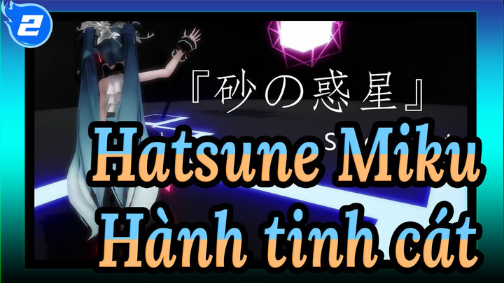 [Hatsune Miku MMD] Hành tinh cát_2