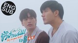 [Eng Sub] ขั้วฟ้าของผม | Sky In Your Heart | EP.8 [4/4] | ตอนจบ