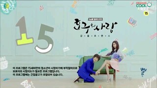 ho goos love Ep16 (finale)