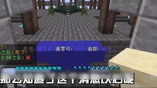 [Game][Minecraft]Jangan Masuk ke Server Huayuting!