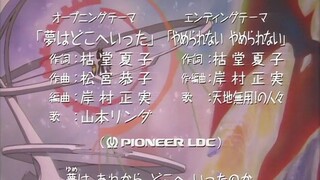 Tenchi in Tokyo Episode 14 English Sub