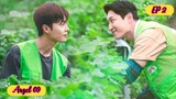 🇰🇷[BL] LOVE TRACTOR EP 2 ENG SUB (2023) ON GOING
