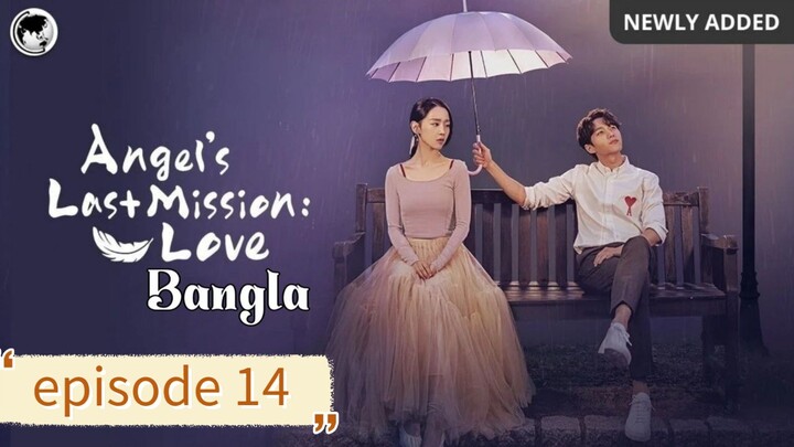 Angel's last mission love [ Episode 14 ] Bangla dubbed