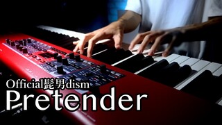 Pretender / コンフィデンスマン JP (OP主题曲) - Official髭男dism [ Piano Cover ]