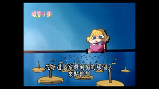 【蜡笔小新恐怖合集】恐怖的法国洋娃娃哦，搞笑又可怕的一集
