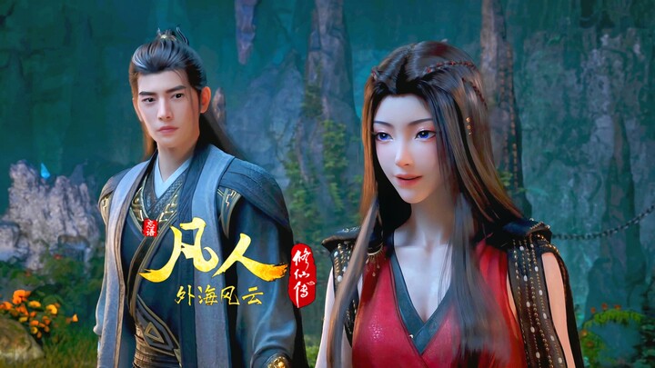 元瑶：肘，跟我进屋😍😍😍