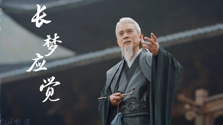 一举一动皆有范！真老头依旧不输年轻人