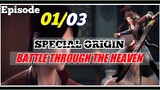 [BTTH] Battle Through The Heaven Special Origin Episode 01 Subtitle Indonesia