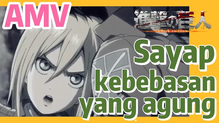 [Attack on Titan] AMV | Sayap kebebasan yang agung