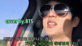 [Music][Remix]<Outsider> cover by BTS/funny|BTS