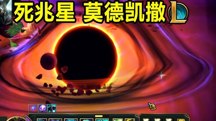 Đòn tấn công cuối cùng của skin mới [Dead Star] của Iron Man kéo mọi người lên bầu trời đầy sao! Thậ