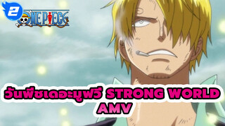 [วันพีช AMV] [คลิปฉลองการโปรโมทสถานี] รวมช็อตเด็ดซันจิ_2