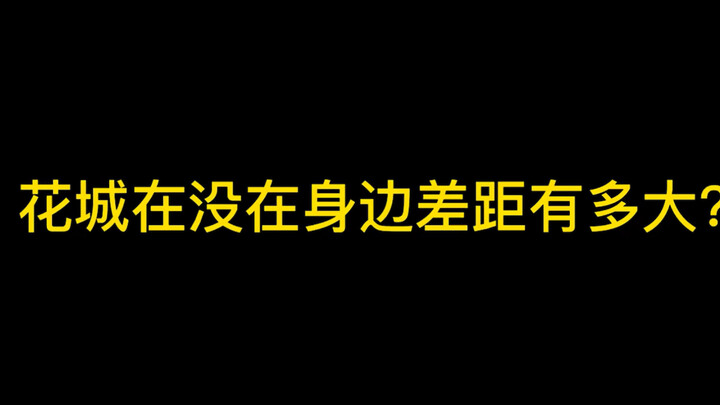 天官赐福 我家那位是个金枝玉叶的贵人，柔弱不能自理！