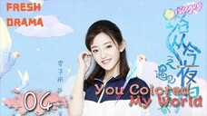 You Colored My World【路从今夜白之遇见青春 04】 __Chen Ruoxuan_An Yuexi _ Welcome subscribe to niceguy