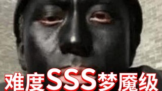 【炼狱级】慎入！最高版本不要笑挑战！阿婆猪心态爆炸！