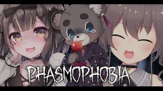 【Phasmophobia】レベル1番低いですが関係ありません【ホロライブ/夏色まつり】