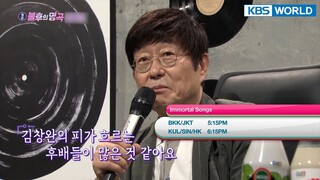 April 2 SAT - Immortal Songs / Young Lady and Gentleman  [Today Highlights | KBS WORLD TV]