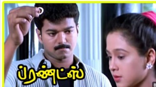 ப்ரெண்ட்ஸ் (Friends) Vijay #Devayani