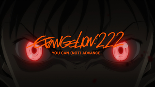 Evangelion: 2.22 You Can (Not) Advance