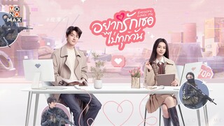 ตัวอย่างซีรีส์จีน | อยากรักเธอไปทุกวัน Everyone Loves Me | Trailer พากย์ไทย