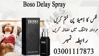 Boso Timing Delay Spray in Charsadda - 03001117873