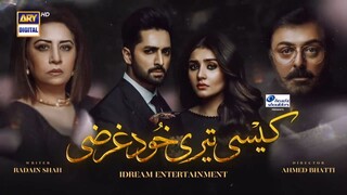 Kaisi Teri Khudgharzi Episode 8 (Eng Sub) _ Danish Taimoor _ Dur-e-Fishan