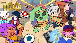 斗罢艰险又下饭【荒野乱斗欢乐时刻100】