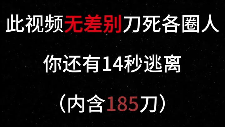 吃了没，没的话进来吃点#圈子#一点也不刀#动漫混剪#Clannad