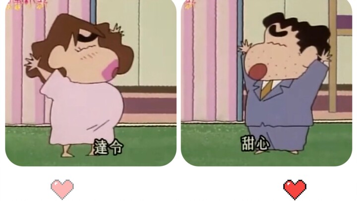 Crayon Shin-chan classic love head source (6)