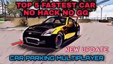 top 5 fastest car in car parking multiplayer 100% working in v4.8.2 tips & tricks no gg new update