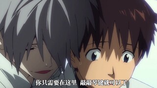 【EVA】12月11日上海线下观影活动 片头