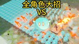 Decompression challenge, how many slimes can all characters defeat with their ultimate moves?