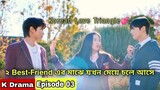 PART- 03 || মেকাপ সুন্দরী 😂 True Beauty Explanation In Bengali \ Bangla | Korean Love Triangle Drama