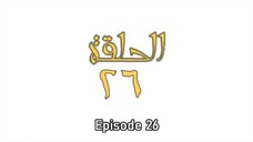 Omar bin Khattab - episode 26 sub indo