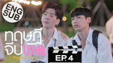 Theory of Love - EP 4