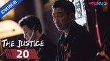 [The Justice] EP20 | Legal Drama | Wang Qianyuan/Lan Yingying | YOUKU