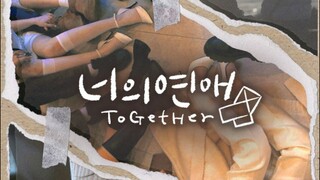 To Get Her 2025 EP 1 (Eng sub)