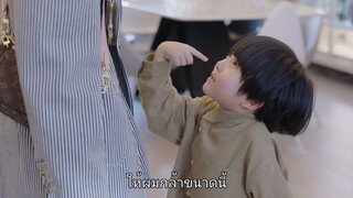 คุณสามีที่รัก EP25