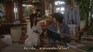 รักครั้งใหม่ หัวใจพองโต EP01