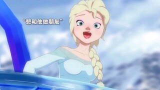 【New Version】Frozen