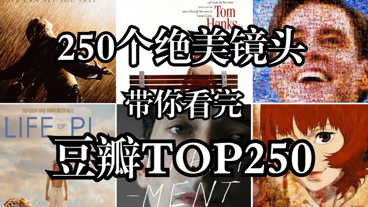 𝒄Scงบ𝒚 lon𝒇 กันน้ำได้ 250 ภาพสวยๆ ที่จะพาคุณผ่าน Douban TOP250 The Shawshank Redemption Forrest Gump