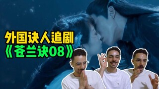 [Cang Lan Jue 08 Re] It’s so sweet, the Cang Lan couple is showing their affection underwater, and t